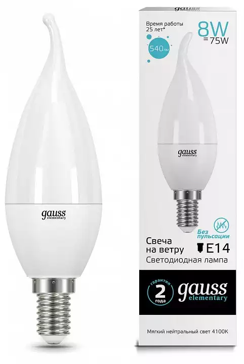 Лампа светодиодная Gauss 341 E14 8Вт 4100K 34128