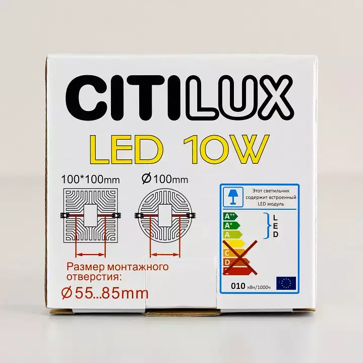 Встраиваемый светильник Citilux Вега CLD53K10N