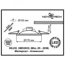 Встраиваемый светодиодный светильник Novotech Gesso 357497
