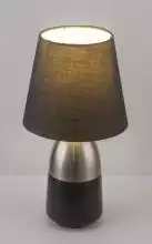 Настольная лампа Globo Eugen 24135N