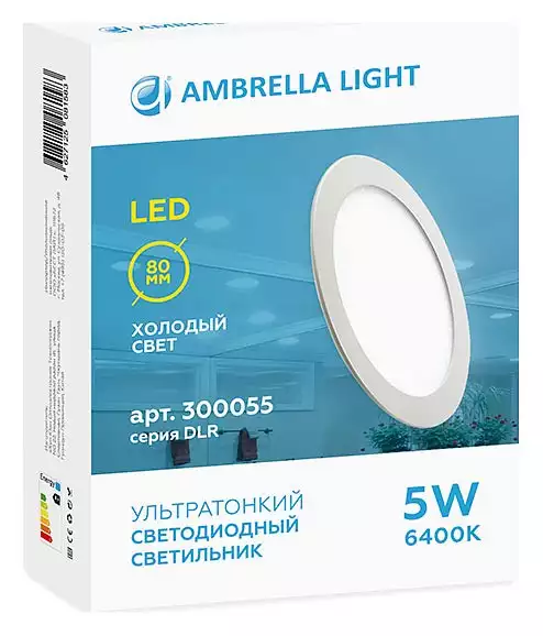 Встраиваемый светодиодный светильник Ambrella light Present 300055
