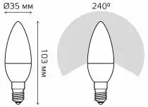 Лампа светодиодная Gauss 33110 E14 10Вт 3000K 33110