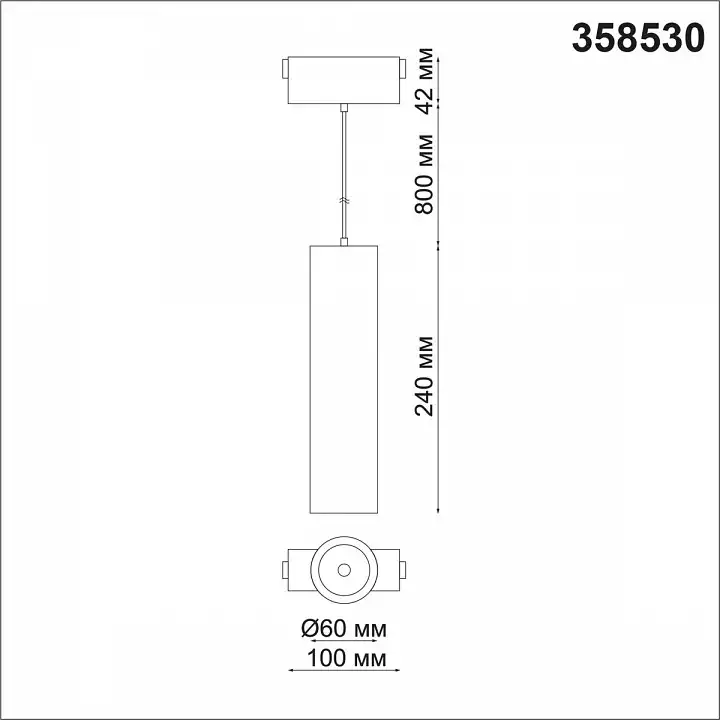 Подвесной светильник Novotech Kit 3 358530