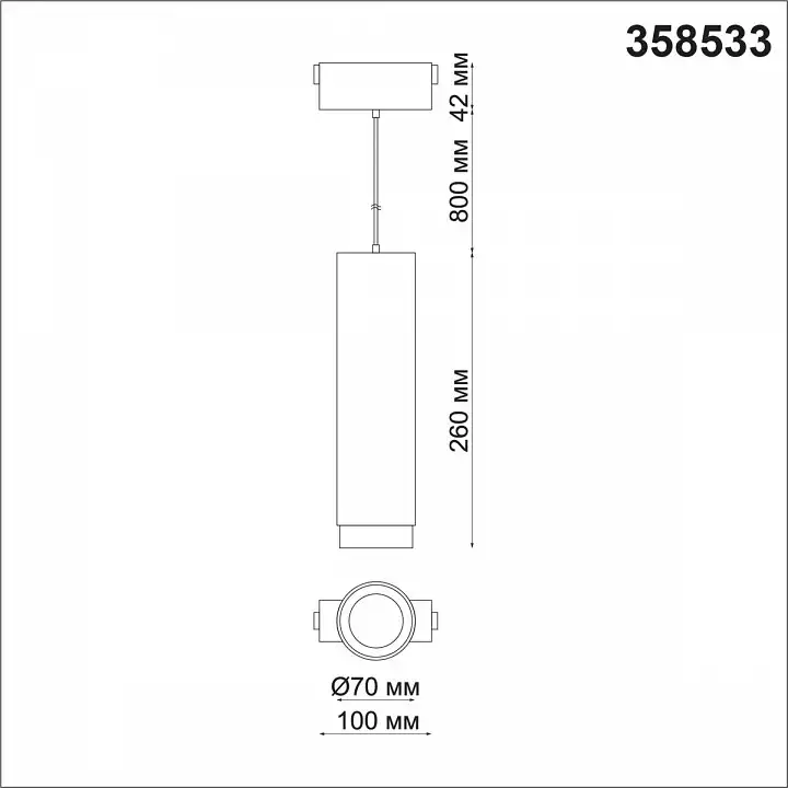 Подвесной светильник Novotech Kit 3 358533