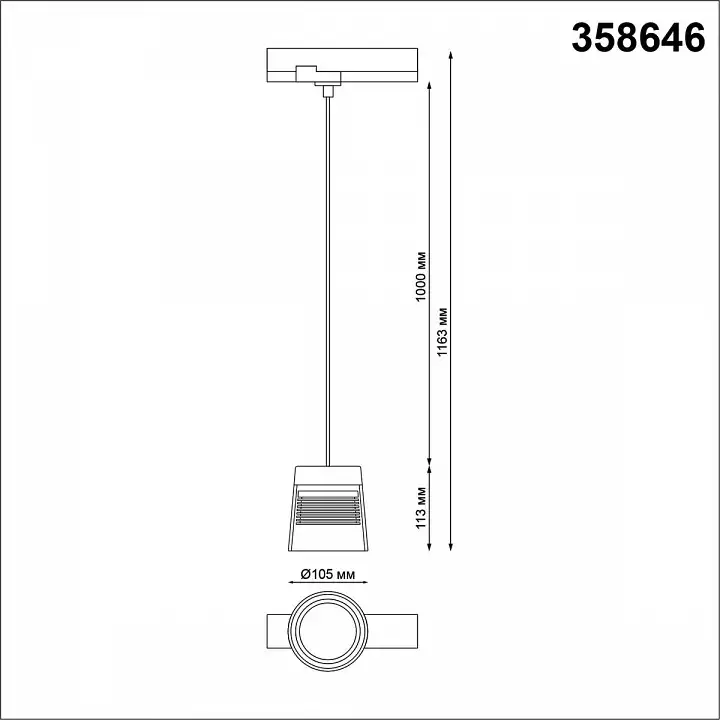 Подвесной светильник Novotech Artik 358646