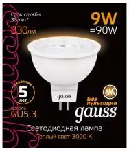 Лампа светодиодная Gauss SMD GU5.3 9Вт 3000K 101505109
