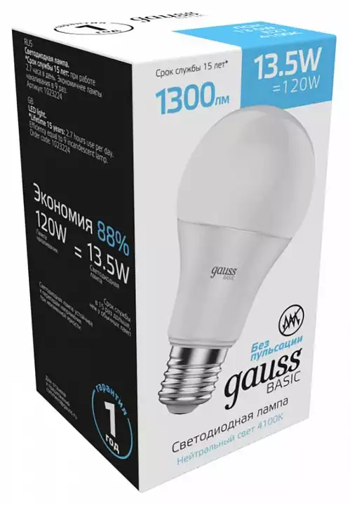 Лампа светодиодная Gauss Basic E27 13.5Вт 4100K 1023224