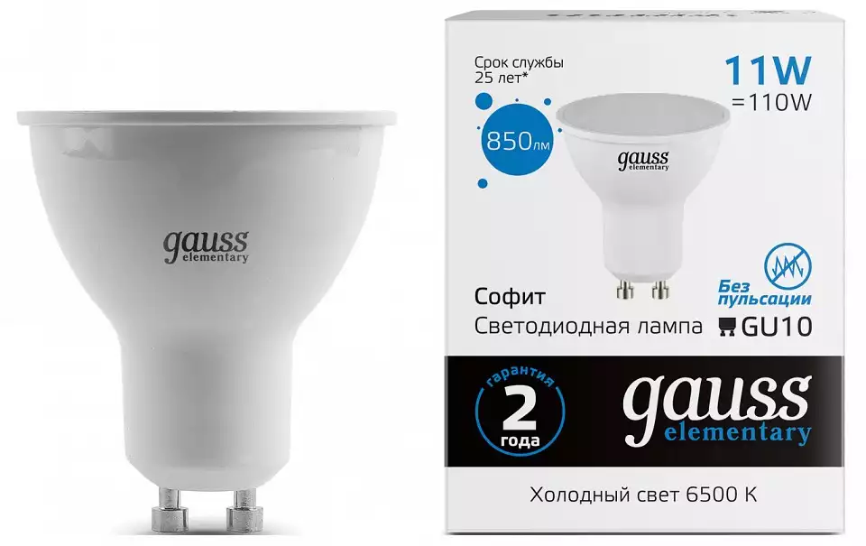 Лампа светодиодная Gauss Elementary GU10 11Вт 6500K 13631