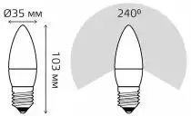 Лампа светодиодная Gauss Elementary E27 12Вт 4100K 30222