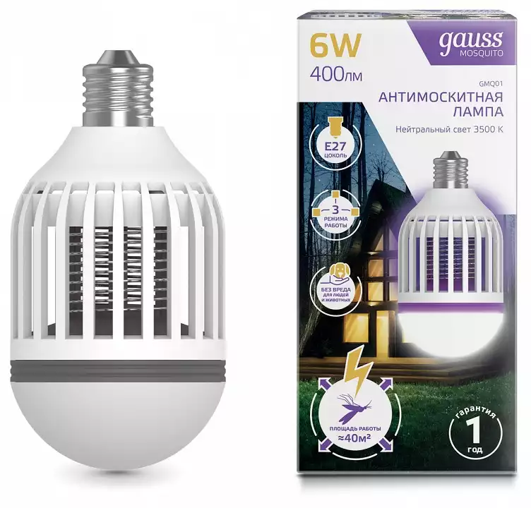 Лампа противомоскитная Gauss Mosquito E27 6Вт 3500K GMQ01
