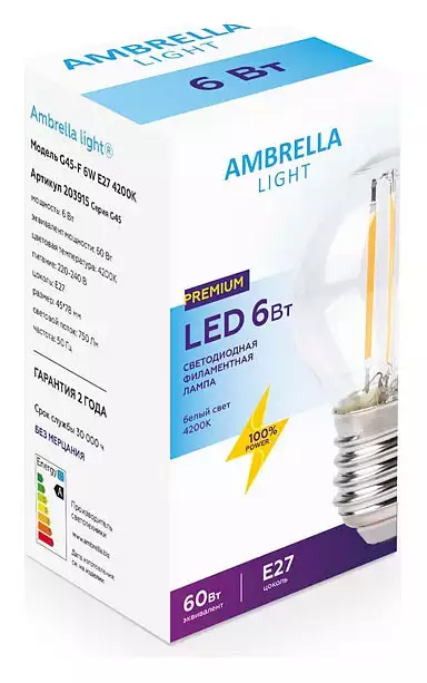 Лампа светодиодная Ambrella G45 E27 6Вт 4200K 203915 фото
