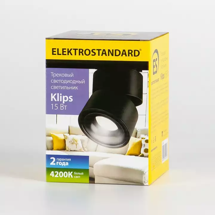 Светильник на штанге Elektrostandard Klips a040438