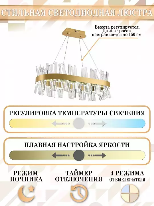 Подвесной светильник Natali Kovaltseva Smart Нимбы LED LAMPS 81250