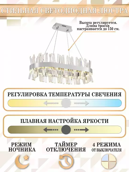 Подвесной светильник Natali Kovaltseva Smart Нимбы LED LAMPS 81251