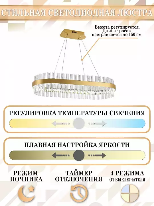 Подвесной светильник Natali Kovaltseva Smart Нимбы LED LAMPS 81252