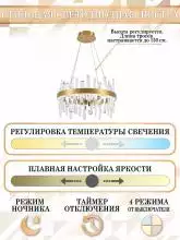 Подвесной светильник Natali Kovaltseva Smart Нимбы LED LAMPS 81254