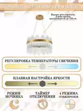 Подвесной светильник Natali Kovaltseva Smart Нимбы LED LAMPS 81260