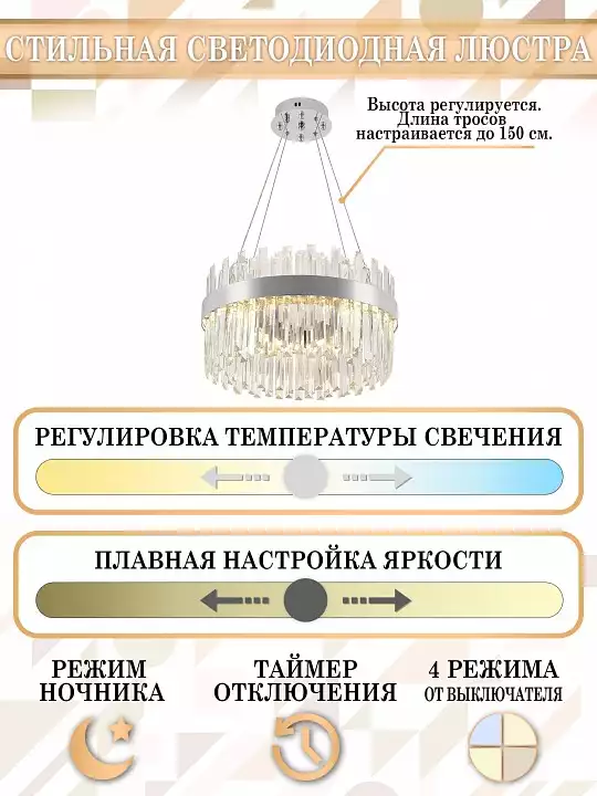 Подвесной светильник Natali Kovaltseva Smart Нимбы LED LAMPS 81271