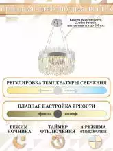 Подвесной светильник Natali Kovaltseva Smart Нимбы LED LAMPS 81271