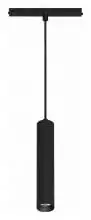 Подвесной светильник Arlight MAG-ORIENT 035711