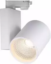 Светильник на штанге Smart Lamps Flash TL-ET-G06040WW-38-4