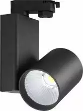Светильник на штанге Smart Lamps Flash TL-ET-G06040BW-38-4