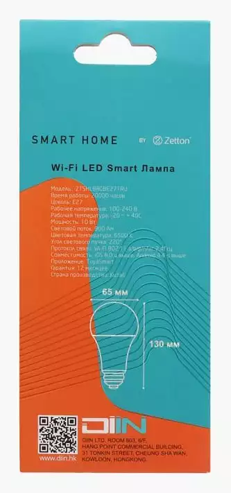 Лампа светодиодная с управлением через Wi-Fi Zetton Smart Wi-Fi Bulb E27 15Вт 6500K ZTSHLBRGBE271RU