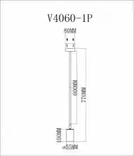 Светильник на штанге Moderli Section V4060-1P