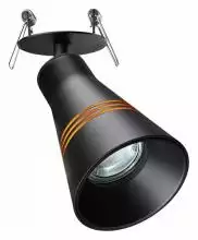 Встраиваемый светильник на штанге Novotech Sobit 370855