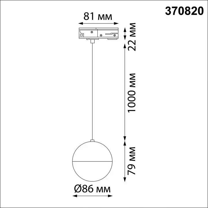 Подвесной светильник Novotech Garn 370820