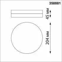 Накладной светильник Novotech Opal 358881