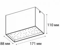 Накладной светильник Italline DL 3029 DL 3029 white 3000K