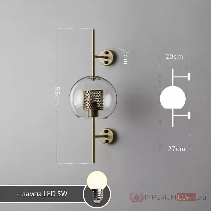 Бра Imperiumloft CATCH WALL CATCHWALL01