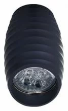 Накладной светильник LUMINA DECO Grost LDC 8052-C GY