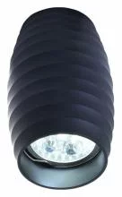 Накладной светильник LUMINA DECO Split LDC 8052-B GY