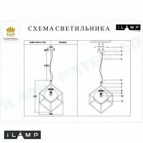 Подвесной светильник iLamp Golden P2483-1S GD