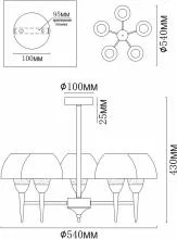 Люстра на штанге MyFar Silvia MR1300-5P