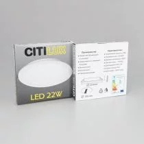 Накладной светильник Citilux Галс CL5516N