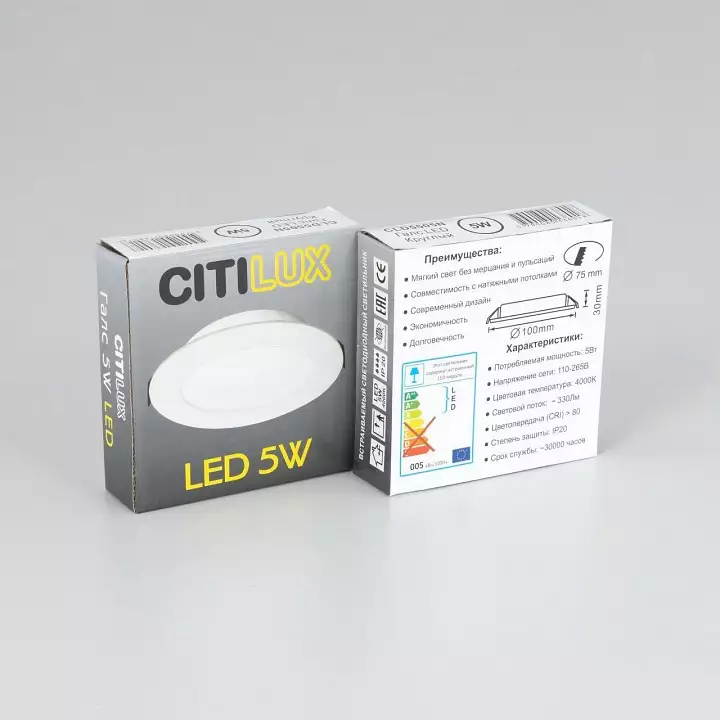 Встраиваемый светильник Citilux Галс CLD5505N