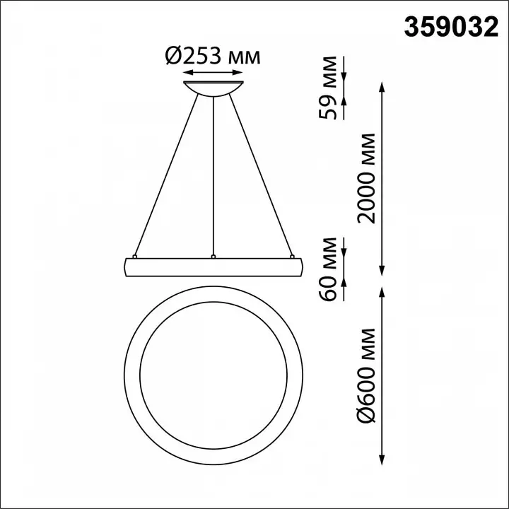 Подвесной светильник Novotech Fold 359032