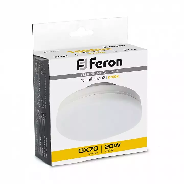 Лампа светодиодная Feron LB-473 GX70 20Вт 2700K 48306