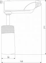 Светильник на штанге Elektrostandard Riffe a061662