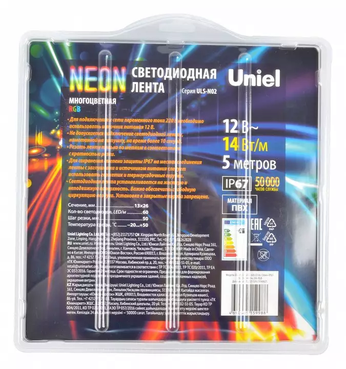 Лента светодиодная Uniel Neon ULS-N02 UL-00009092
