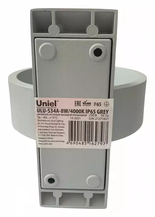 Накладной светильник Uniel ULU-S34A UL-00009350