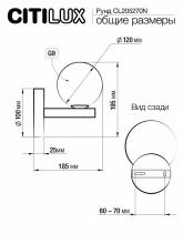 Подвесная люстра Citilux Рунд CL205270N