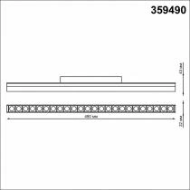 Накладной светильник Novotech Flum 359490