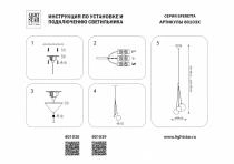 Подвесная люстра Lightstar Sferetta 801039