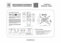 Потолочная люстра Lightstar Palla 739023