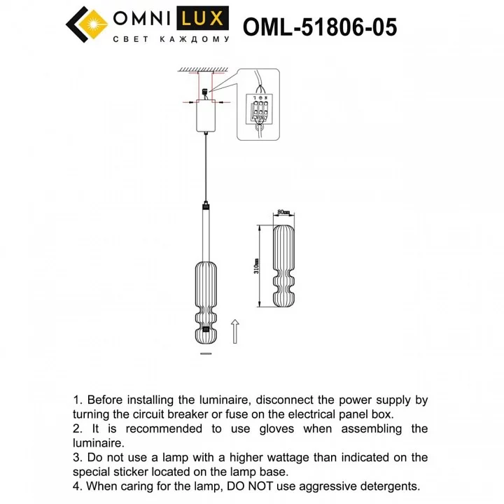 Подвесной светильник Omnilux Vepri OML-51806-05