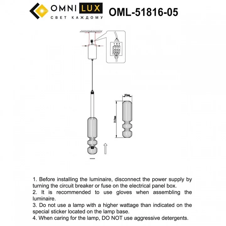 Подвесной светильник Omnilux Vepri OML-51816-05